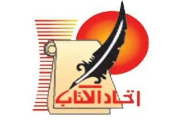 إتحاد كتاب مصر في موقف مشرف : لا للتطبيع مع الكيان الصهيوني