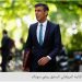 وزير المالية البريطاني السابق يعتزم الترشح لخلافة جونسون
