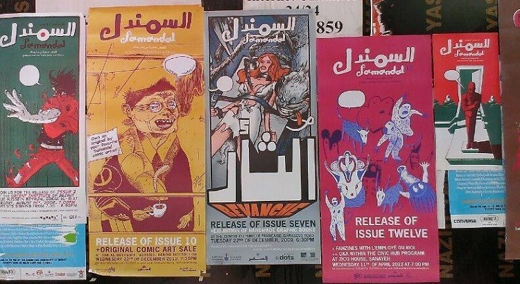 “السمندل” تحضّر الصغار لبدء “مهرجان حرش بيروت”