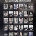 في 48 ساعة: الاحتلال يرتكب جرائم ضد الإنسانية في غزّة