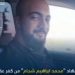 الاحتلال الاسرائيلي يقتل شاباً فلسطينياً أمام عائلته ويمنع انقاذه