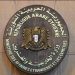 سوريا تنفي اختطاف أو اخفاء أي مواطنٍ أمريكي