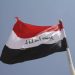 اختلاس 14 مليار دينار في مصرف حكومي عراقي!