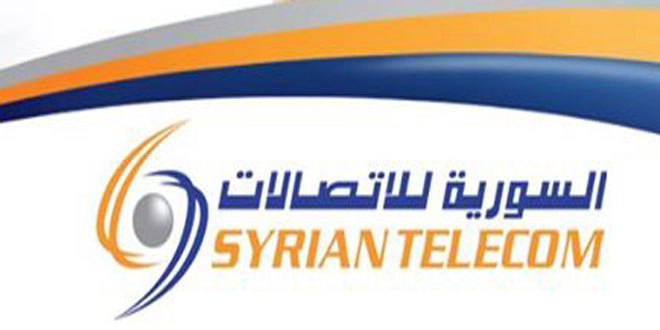 سورية .. السورية للاتصالات تعلن نتائج الامتحان التحريري لمسابقة مديرية تقانة خدمة المواطن