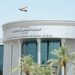 المحكمة الاتحادية في العراق ترد الدعوة وتعتبرحل البرلمان ليس ضمن اختصاصها
