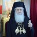 البطريرك ثيوفيلوس الثالث: الاعتداءات الإسرائيلية على المسجد الأقصى عدوان صارخ بحق المقدسات الفلسطينية