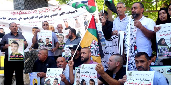 فلسطين: وقفة تضامنية دعماً للأسرى الفلسطينيين داخل معتقلات الاحتلال