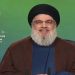 السيد نصرالله: نحن أمام ساعات حاسمة.. وحدودنا البحرية تمتد إلى غزّة