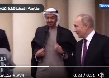 بوتين يهدي معطفه للرئيس محمد بن زايد؟