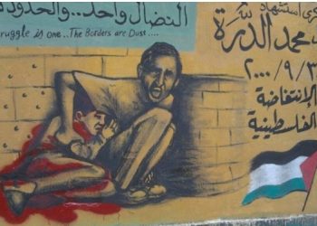 منذ استشهاد محمد الدرّة قتل الاحتلال أكثر من 2000 طفل فلسطيني