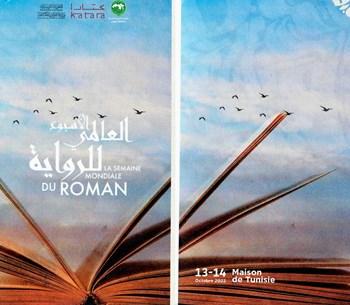 باريس تحتفي بــ”الأسبوع العالمي للرواية”