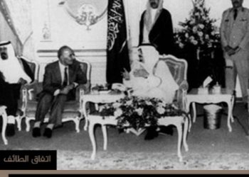 ذكرى اتفاق الطائف والقطبة المخفية! بقلم د. أبو العباس
