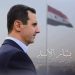 اتخاذ القرار بعودة سورية إلى المحافل الدولية بعد انتصار الدولة والأسد – بقلم د. أبو العباس