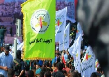 الجهاد الإسلامي: مواقف الإمارات وتركيا من عملية القدس “خيانة للشعب الفلسطيني”