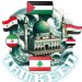 غزة أم المعارك وأم الشهداء فيها  نهاية الحروب في الشرق الأوسط- بقلم: د. أبو العباس